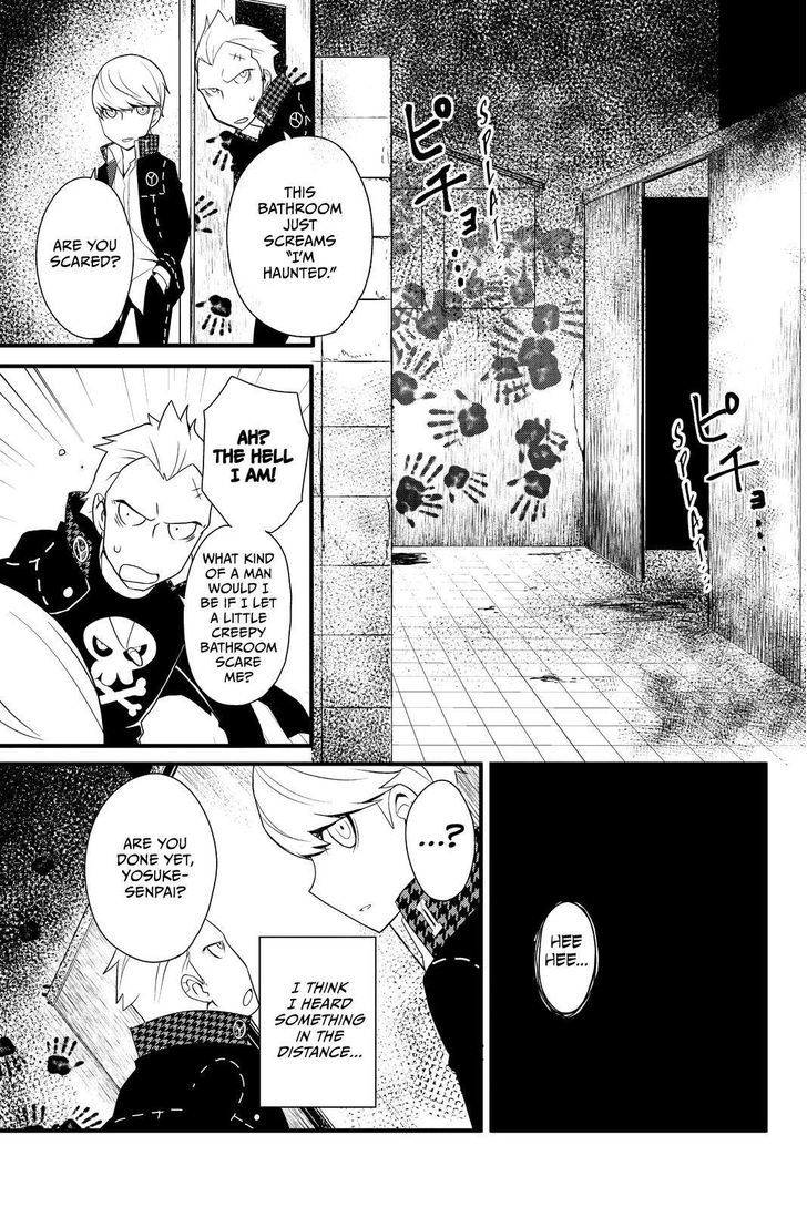 Persona Q - Shadow of the Labyrinth - Side: P4 Chapter 15 page 19 - Chapter 15