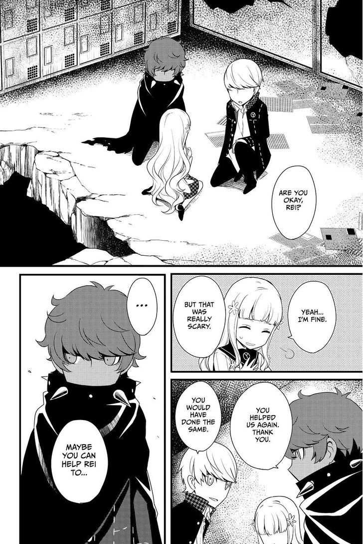 Persona Q - Shadow of the Labyrinth - Side: P4 Chapter 15 page 2 - Chapter 15