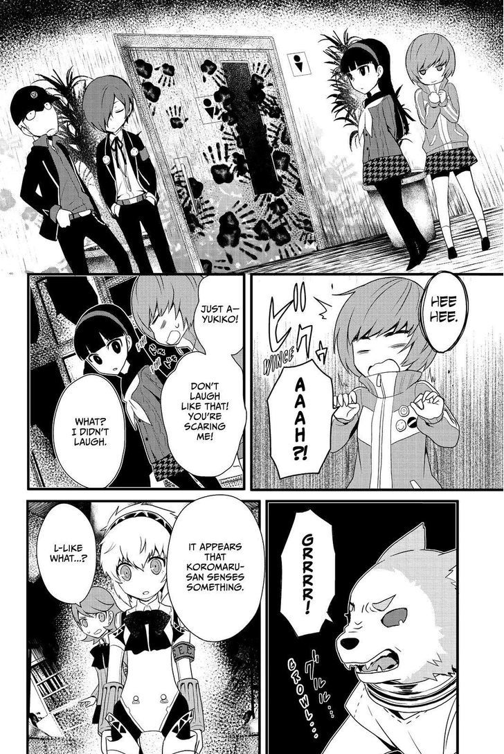 Persona Q - Shadow of the Labyrinth - Side: P4 Chapter 15 page 20 - Chapter 15