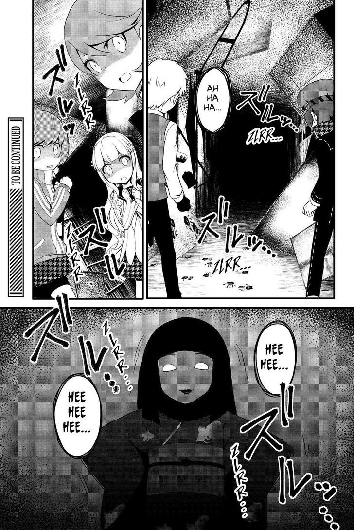 Persona Q - Shadow of the Labyrinth - Side: P4 Chapter 15 page 21 - Chapter 15