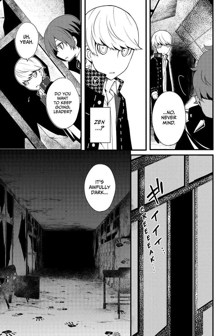 Persona Q - Shadow of the Labyrinth - Side: P4 Chapter 15 page 3 - Chapter 15