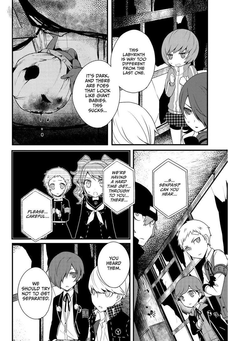 Persona Q - Shadow of the Labyrinth - Side: P4 Chapter 15 page 4 - Chapter 15
