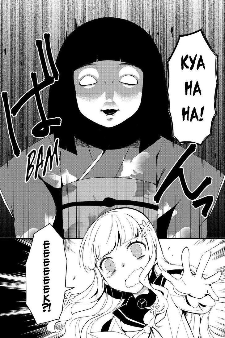 Persona Q - Shadow of the Labyrinth - Side: P4 Chapter 15 page 6 - Chapter 15