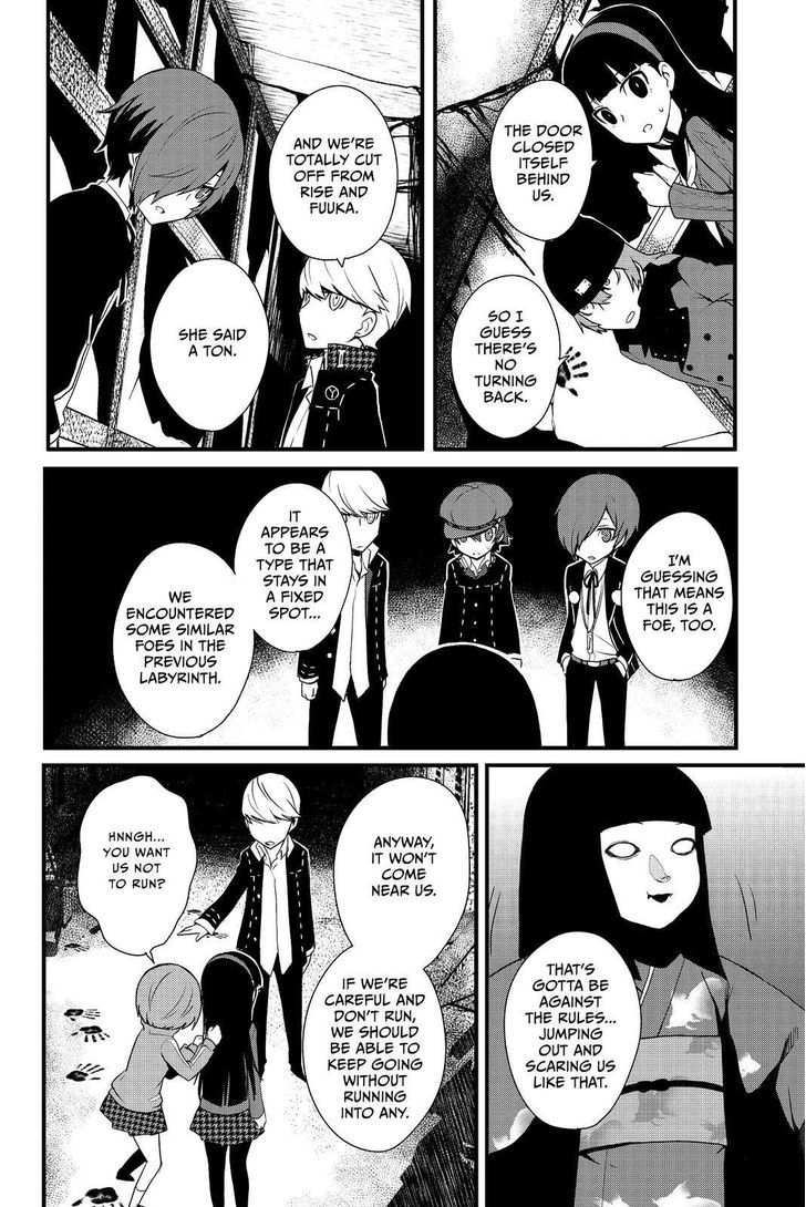 Persona Q - Shadow of the Labyrinth - Side: P4 Chapter 15 page 8 - Chapter 15