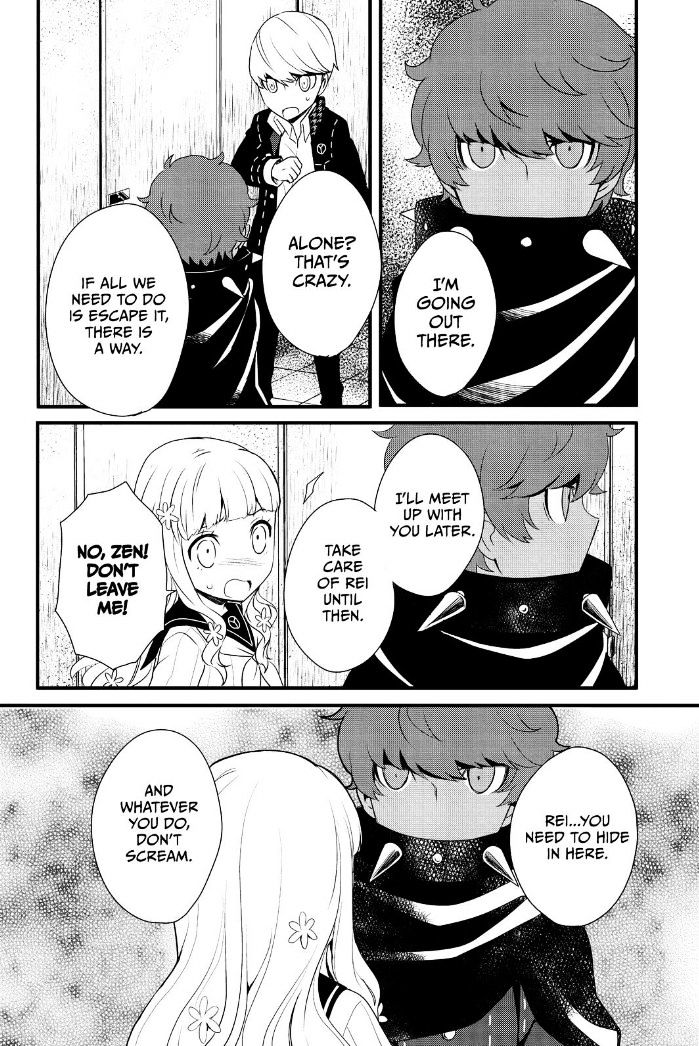 Persona Q - Shadow of the Labyrinth - Side: P4 Chapter 16 page 10 - Chapter 16 : Holding the Fort