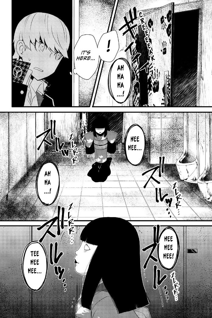 Persona Q - Shadow of the Labyrinth - Side: P4 Chapter 16 page 14 - Chapter 16 : Holding the Fort