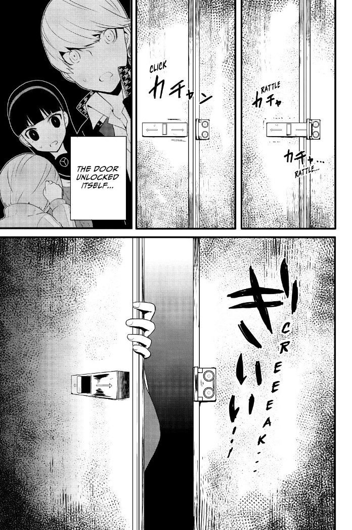 Persona Q - Shadow of the Labyrinth - Side: P4 Chapter 16 page 17 - Chapter 16 : Holding the Fort