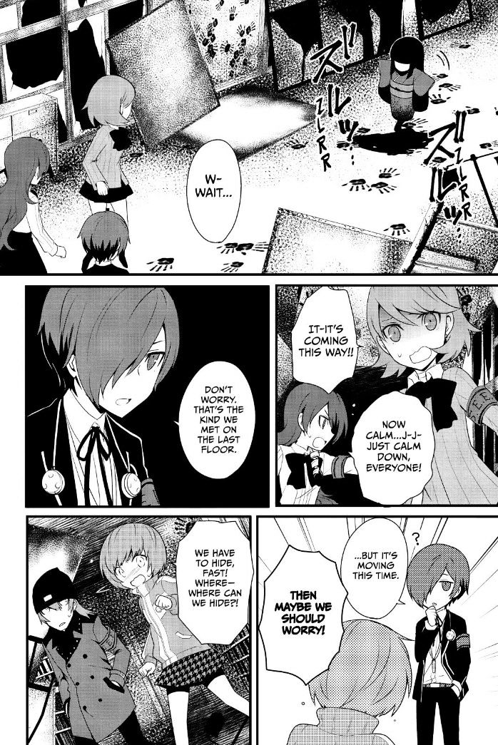 Persona Q - Shadow of the Labyrinth - Side: P4 Chapter 16 page 4 - Chapter 16 : Holding the Fort