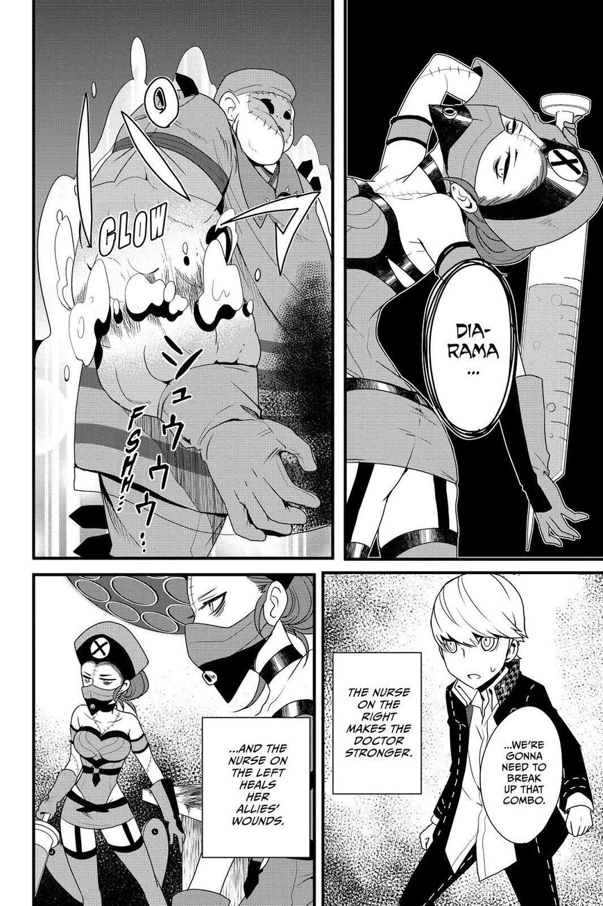 Persona Q - Shadow of the Labyrinth - Side: P4 Chapter 17 page 10 - Chapter 17 : Abandoned Hospital