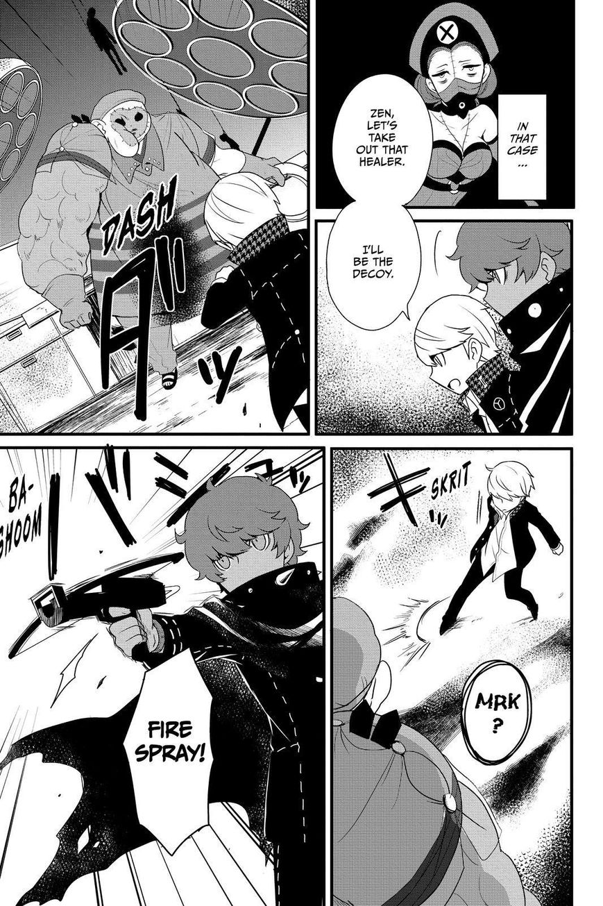 Persona Q - Shadow of the Labyrinth - Side: P4 Chapter 17 page 11 - Chapter 17 : Abandoned Hospital