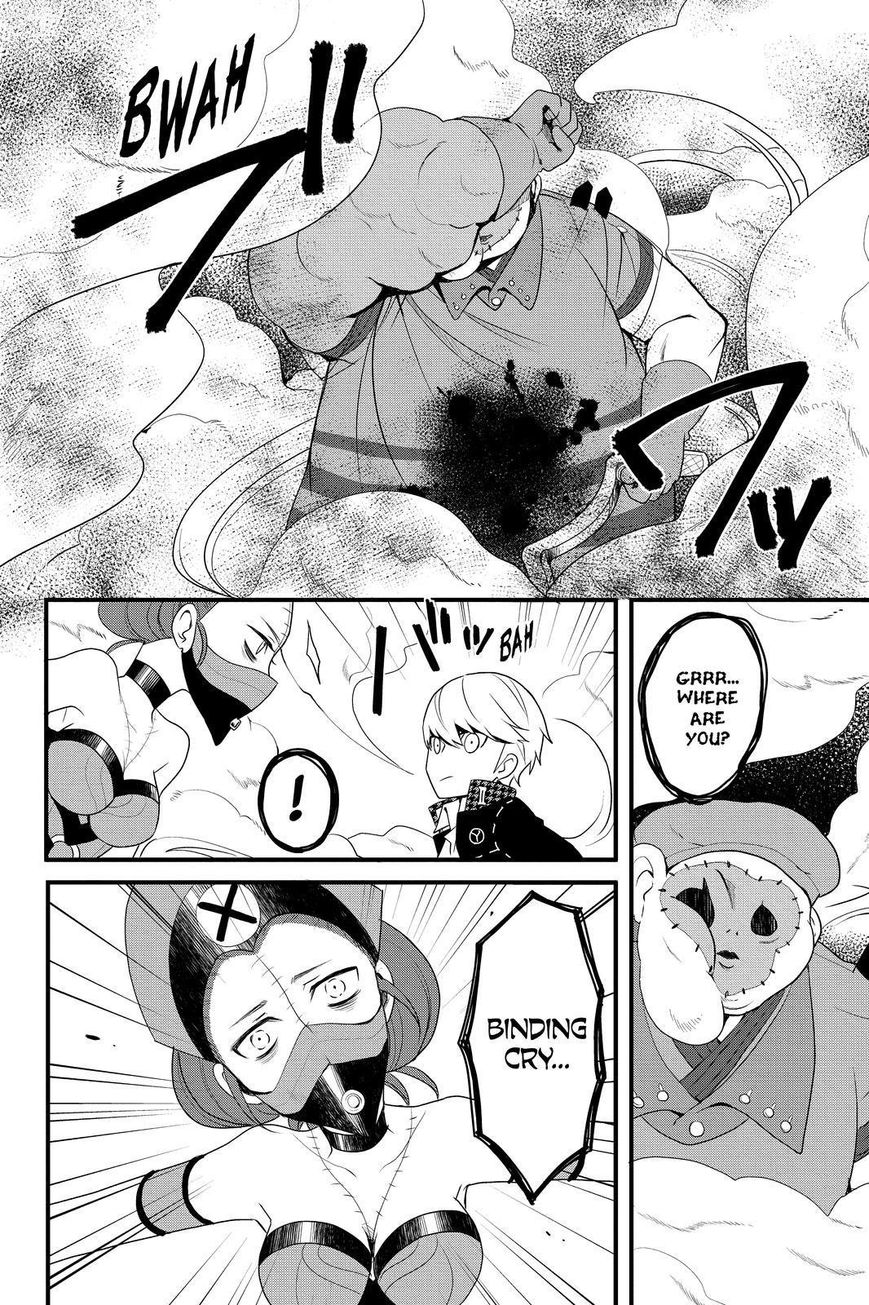 Persona Q - Shadow of the Labyrinth - Side: P4 Chapter 17 page 12 - Chapter 17 : Abandoned Hospital