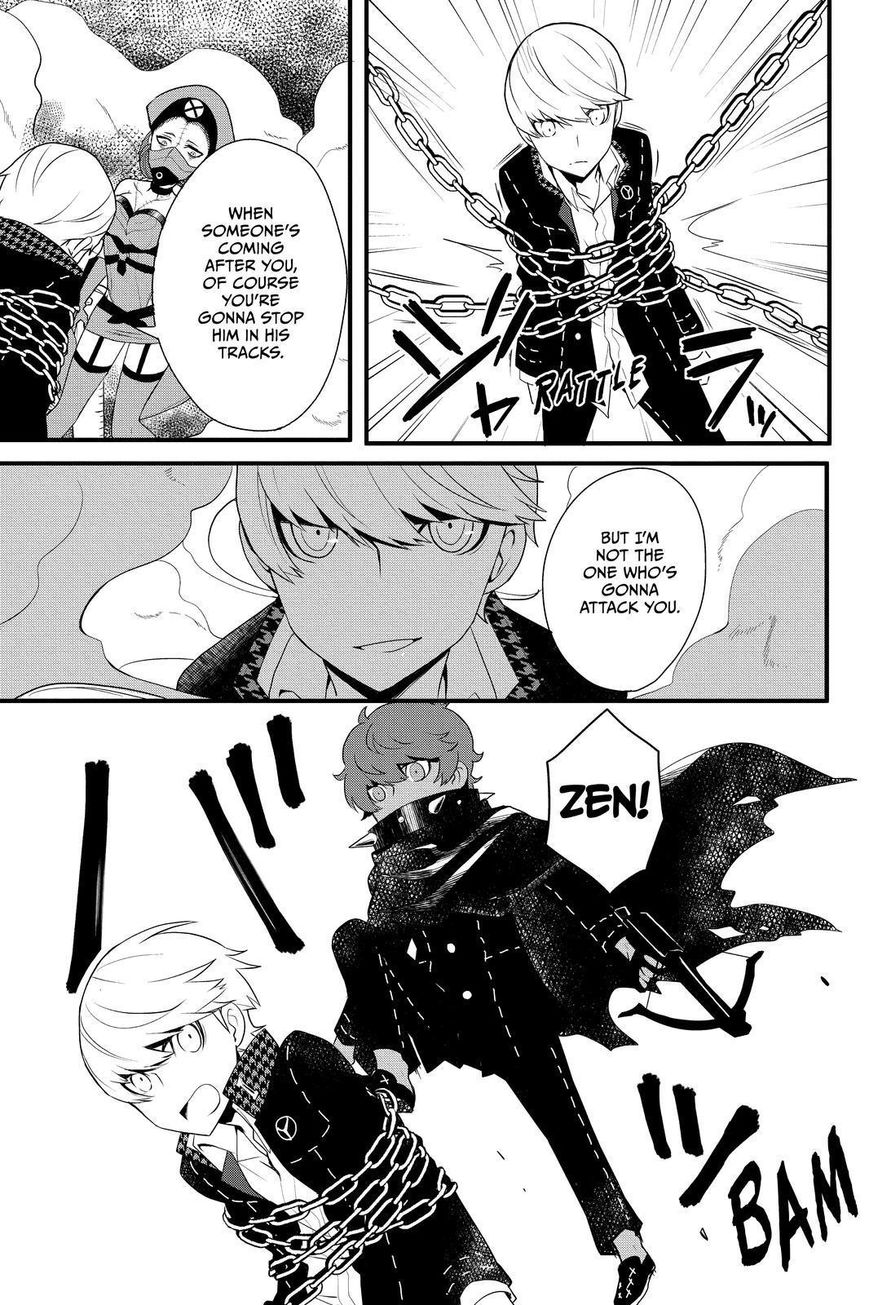Persona Q - Shadow of the Labyrinth - Side: P4 Chapter 17 page 13 - Chapter 17 : Abandoned Hospital