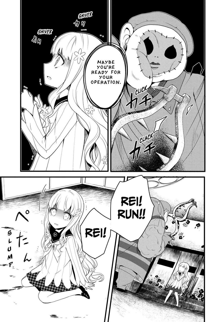 Persona Q - Shadow of the Labyrinth - Side: P4 Chapter 17 page 17 - Chapter 17 : Abandoned Hospital