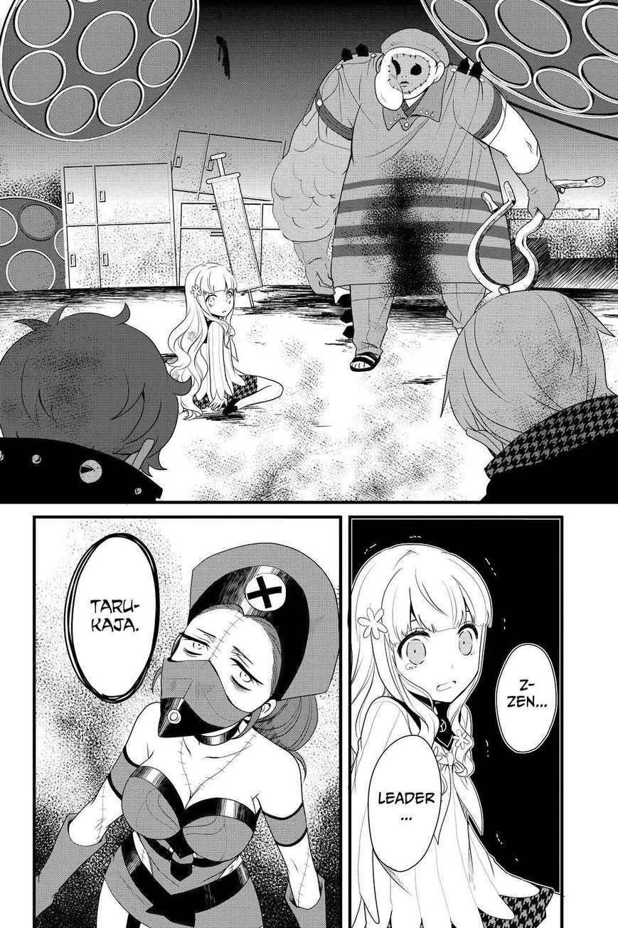 Persona Q - Shadow of the Labyrinth - Side: P4 Chapter 17 page 20 - Chapter 17 : Abandoned Hospital