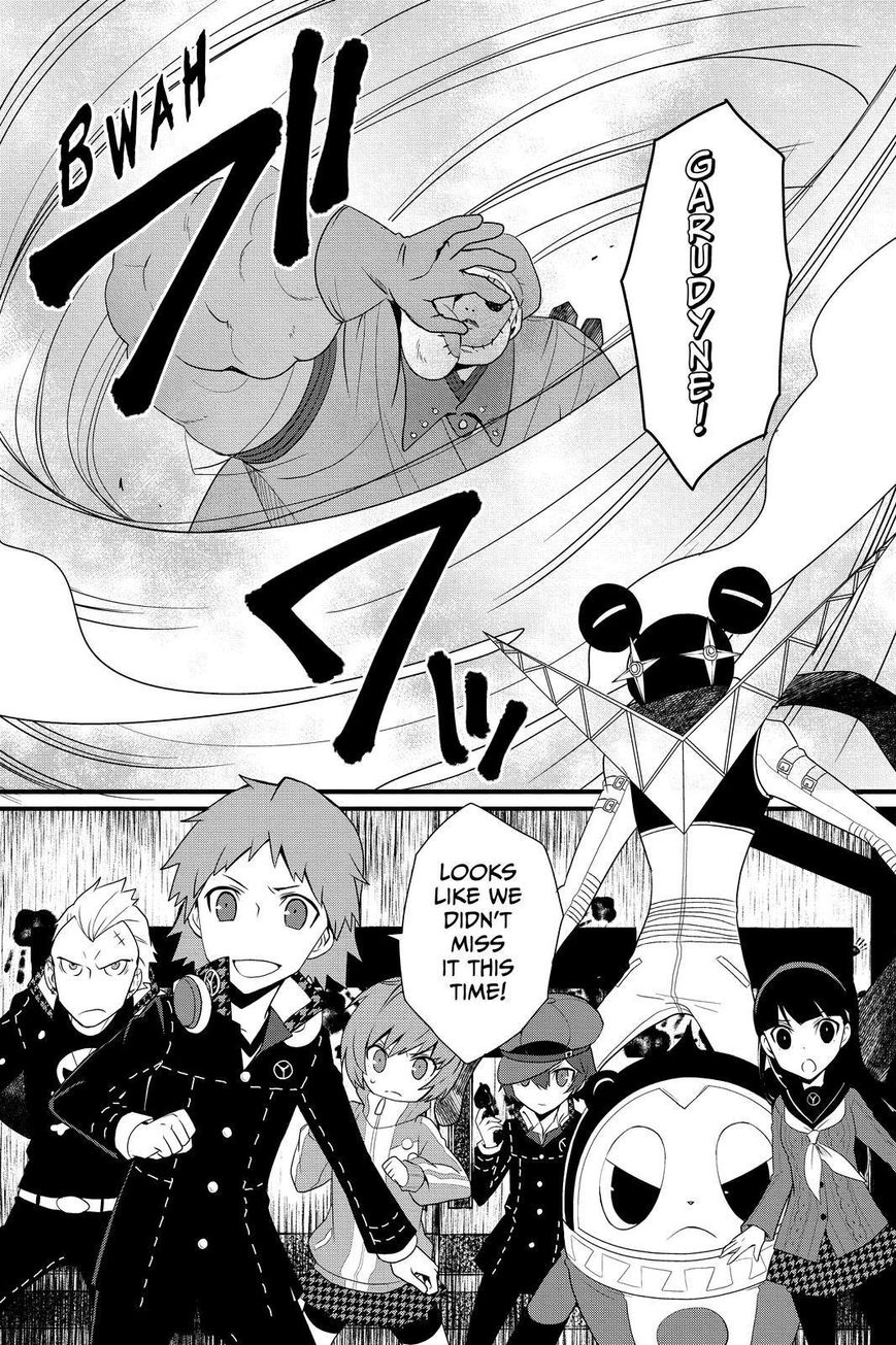 Persona Q - Shadow of the Labyrinth - Side: P4 Chapter 17 page 22 - Chapter 17 : Abandoned Hospital
