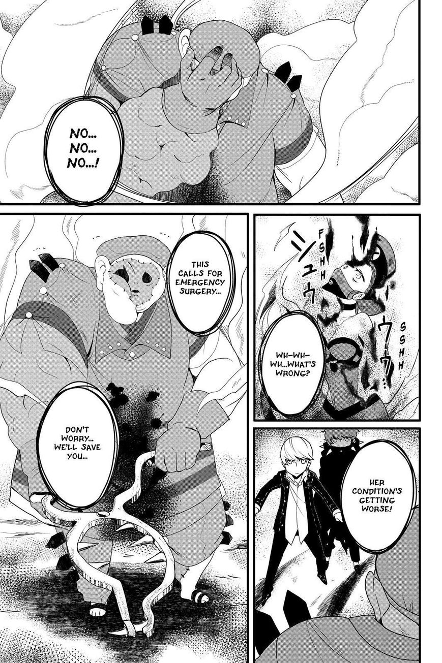 Persona Q - Shadow of the Labyrinth - Side: P4 Chapter 17 page 25 - Chapter 17 : Abandoned Hospital