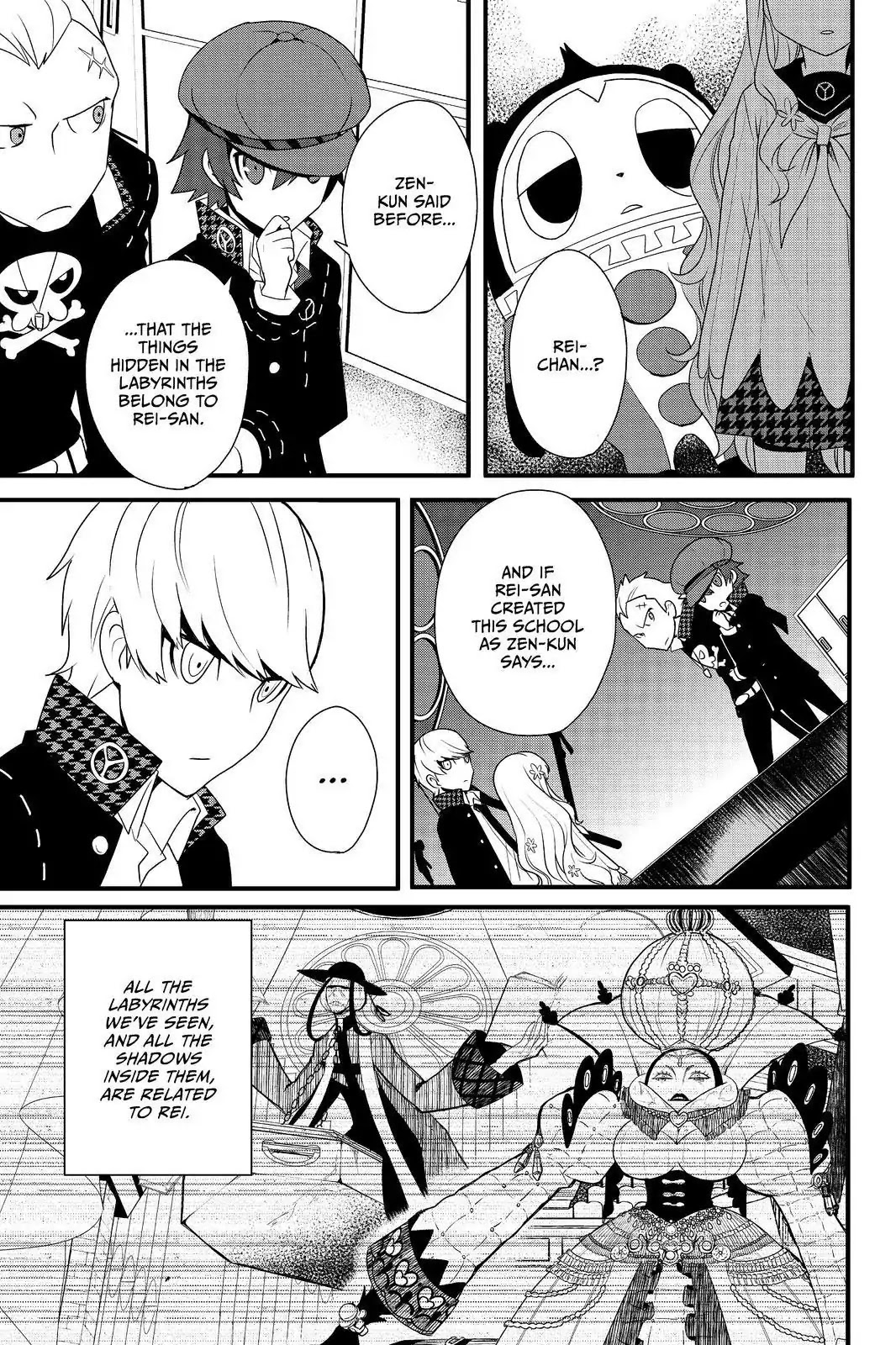 Persona Q - Shadow of the Labyrinth - Side: P4 Chapter 18 page 13 - Chapter 18: Labyrinth 18: Festival