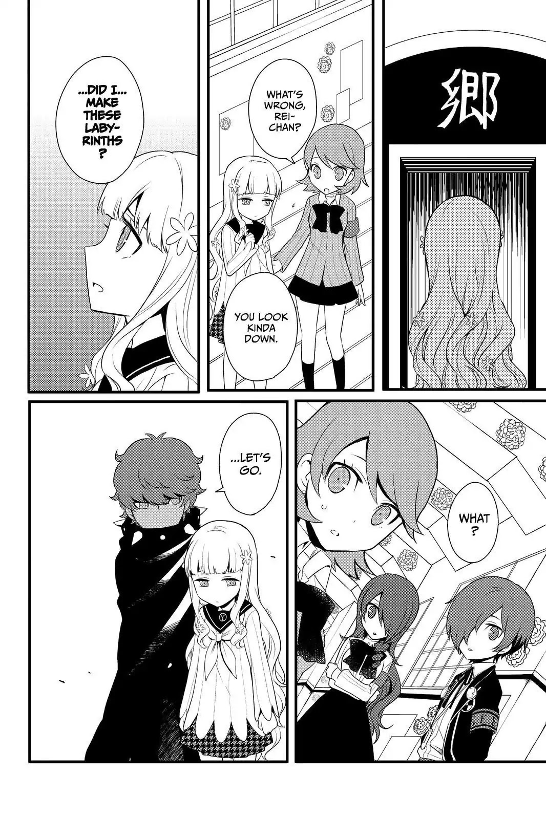 Persona Q - Shadow of the Labyrinth - Side: P4 Chapter 18 page 18 - Chapter 18: Labyrinth 18: Festival