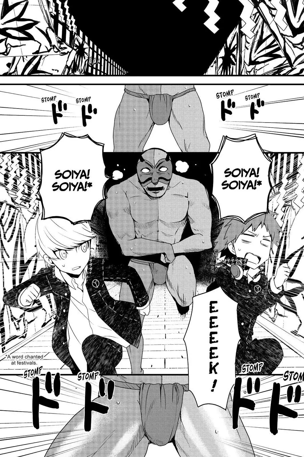 Persona Q - Shadow of the Labyrinth - Side: P4 Chapter 18 page 21 - Chapter 18: Labyrinth 18: Festival