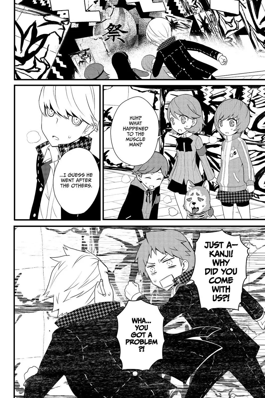 Persona Q - Shadow of the Labyrinth - Side: P4 Chapter 18 page 24 - Chapter 18: Labyrinth 18: Festival