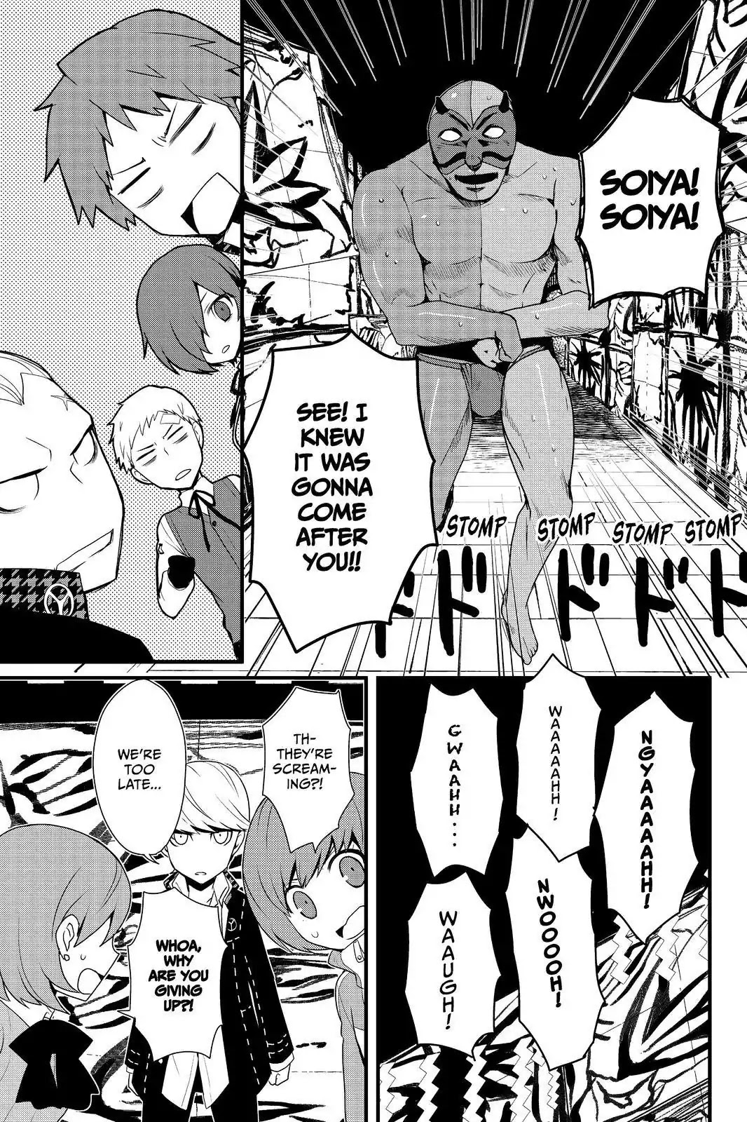 Persona Q - Shadow of the Labyrinth - Side: P4 Chapter 18 page 25 - Chapter 18: Labyrinth 18: Festival