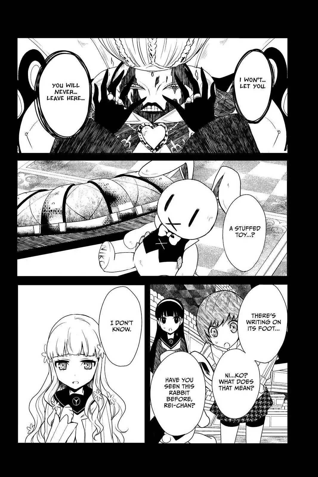 Persona Q - Shadow of the Labyrinth - Side: P4 Chapter 18 page 4 - Chapter 18: Labyrinth 18: Festival