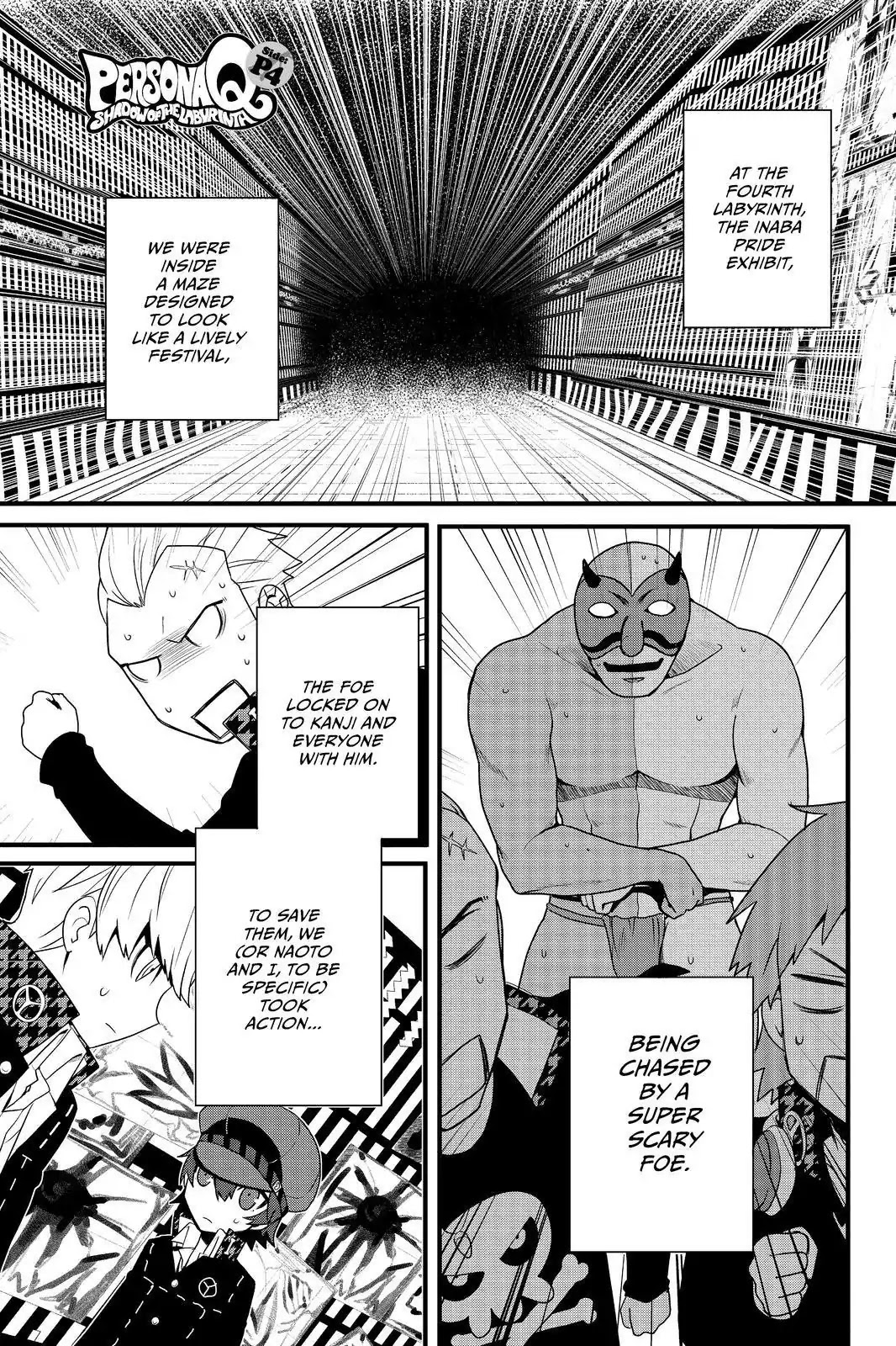 Persona Q - Shadow of the Labyrinth - Side: P4 Chapter 19 page 1 - Chapter 19: Labyrinth 19: Hazardous Material
