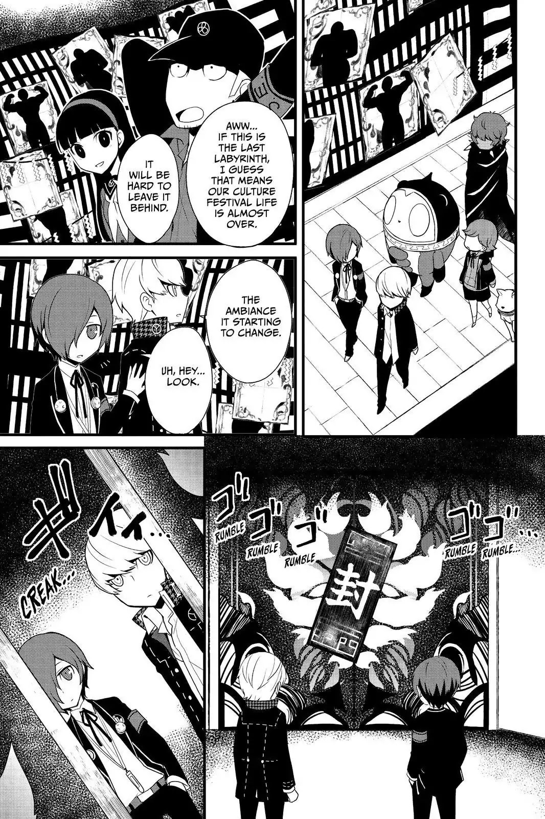 Persona Q - Shadow of the Labyrinth - Side: P4 Chapter 19 page 13 - Chapter 19: Labyrinth 19: Hazardous Material