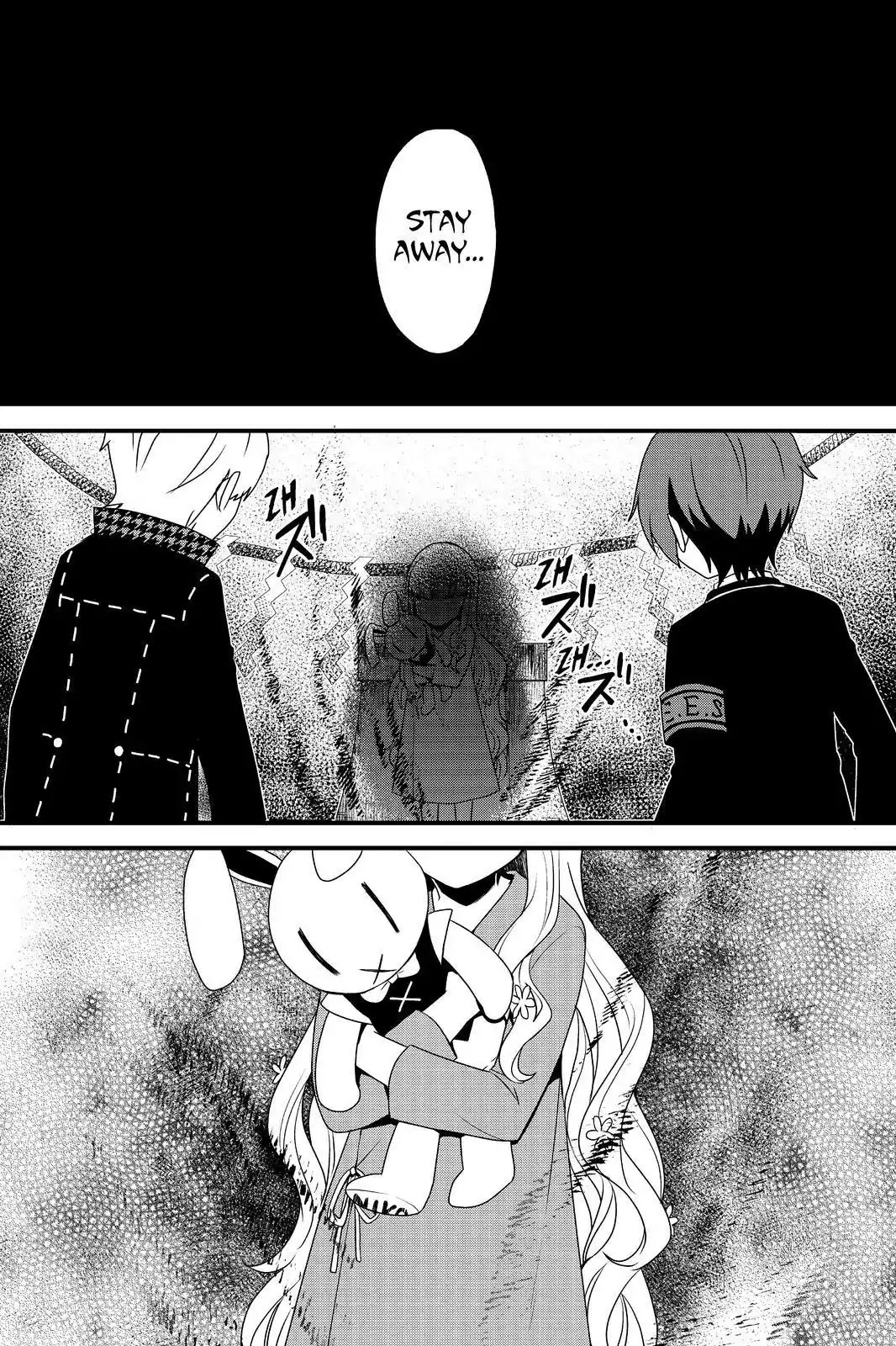 Persona Q - Shadow of the Labyrinth - Side: P4 Chapter 19 page 17 - Chapter 19: Labyrinth 19: Hazardous Material