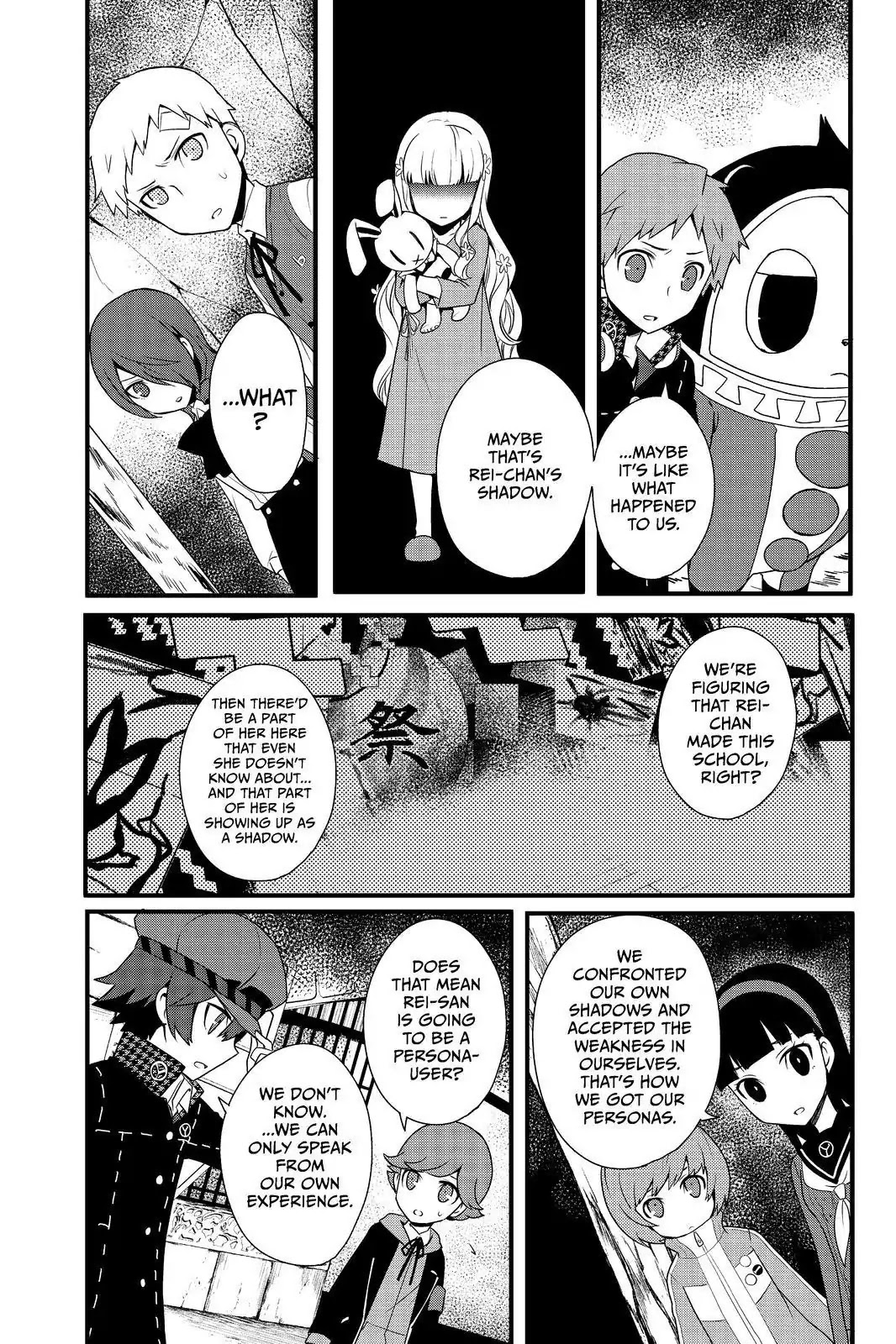 Persona Q - Shadow of the Labyrinth - Side: P4 Chapter 19 page 19 - Chapter 19: Labyrinth 19: Hazardous Material
