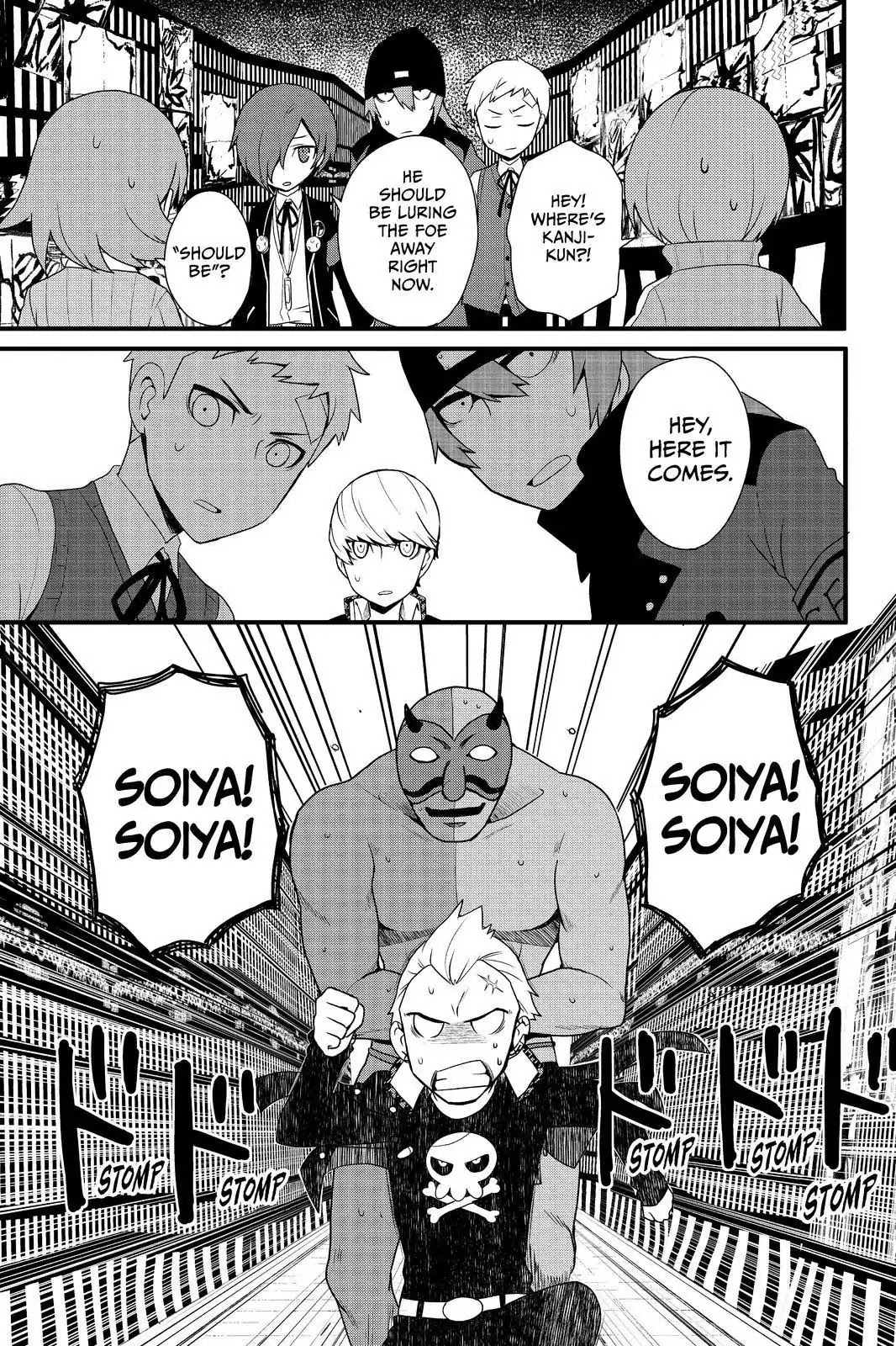 Persona Q - Shadow of the Labyrinth - Side: P4 Chapter 19 page 7 - Chapter 19: Labyrinth 19: Hazardous Material