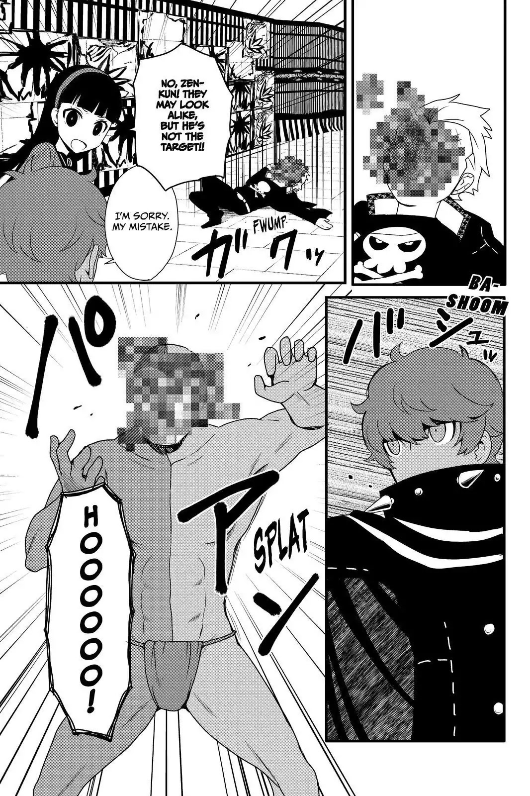 Persona Q - Shadow of the Labyrinth - Side: P4 Chapter 19 page 9 - Chapter 19: Labyrinth 19: Hazardous Material