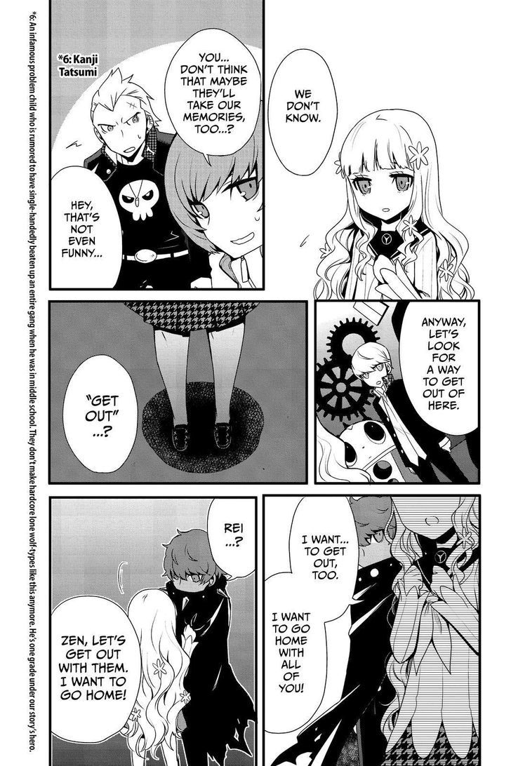 Persona Q - Shadow of the Labyrinth - Side: P4 Chapter 2 page 11 - Chapter 2