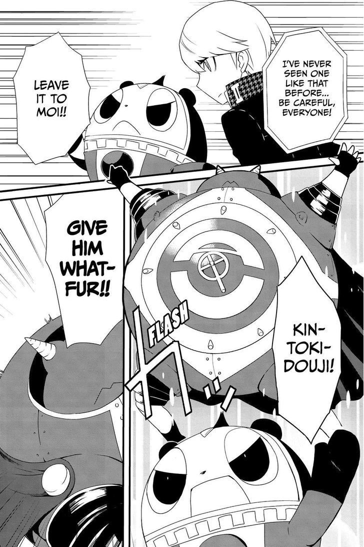 Persona Q - Shadow of the Labyrinth - Side: P4 Chapter 2 page 18 - Chapter 2