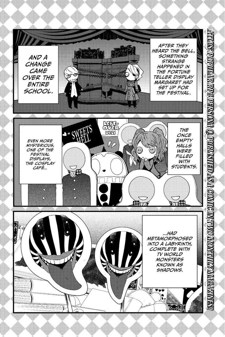 Persona Q - Shadow of the Labyrinth - Side: P4 Chapter 2 page 2 - Chapter 2