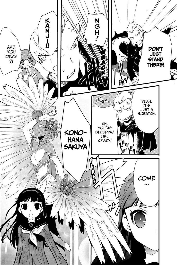 Persona Q - Shadow of the Labyrinth - Side: P4 Chapter 2 page 20 - Chapter 2