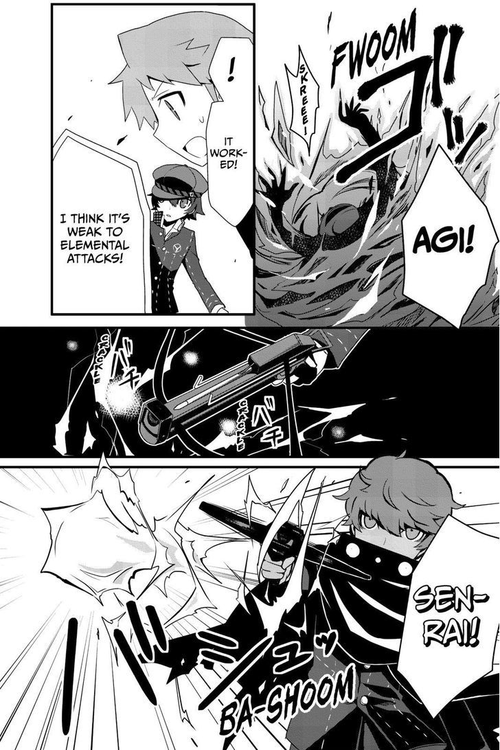 Persona Q - Shadow of the Labyrinth - Side: P4 Chapter 2 page 21 - Chapter 2