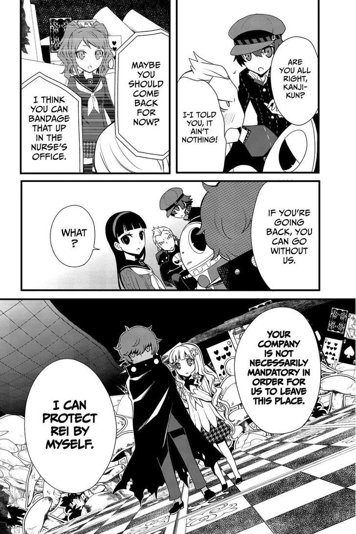 Persona Q - Shadow of the Labyrinth - Side: P4 Chapter 2 page 24 - Chapter 2