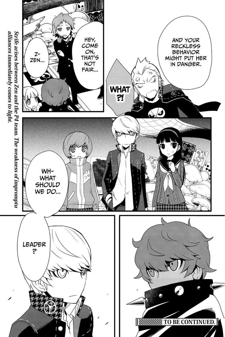 Persona Q - Shadow of the Labyrinth - Side: P4 Chapter 2 page 25 - Chapter 2