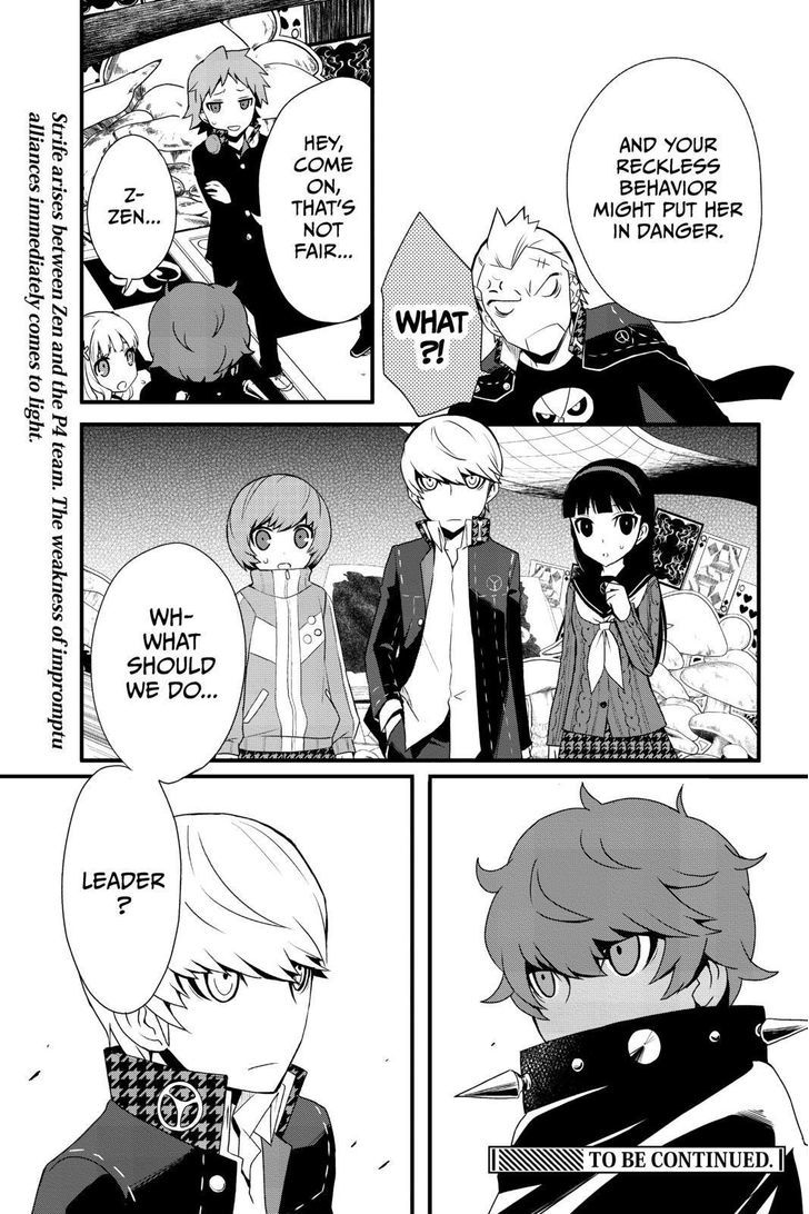Persona Q - Shadow of the Labyrinth - Side: P4 Chapter 2 page 27 - Chapter 2