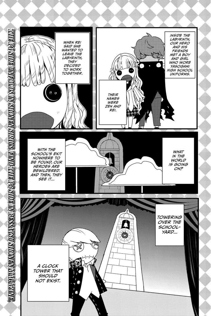 Persona Q - Shadow of the Labyrinth - Side: P4 Chapter 2 page 28 - Chapter 2