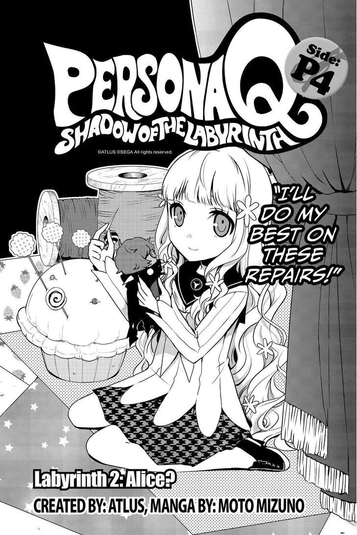 Persona Q - Shadow of the Labyrinth - Side: P4 Chapter 2 page 29 - Chapter 2