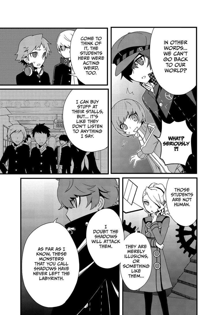 Persona Q - Shadow of the Labyrinth - Side: P4 Chapter 2 page 32 - Chapter 2
