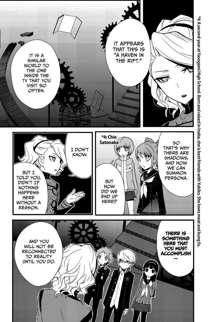 Persona Q - Shadow of the Labyrinth - Side: P4 Chapter 2 page 8 - Chapter 2
