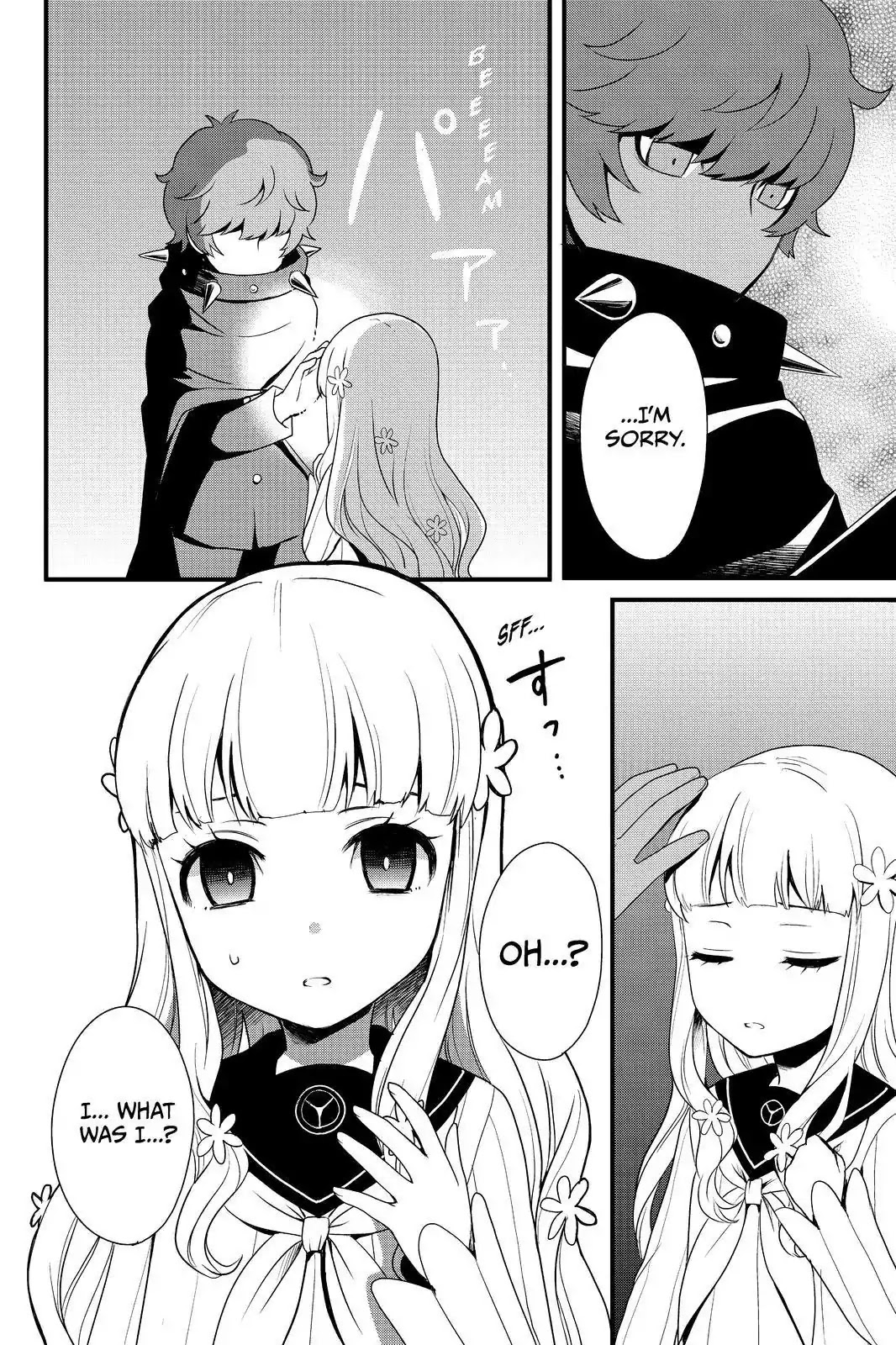Persona Q - Shadow of the Labyrinth - Side: P4 Chapter 20 page 14 - Chapter 20: Labyrinth 20: Tower of shadow