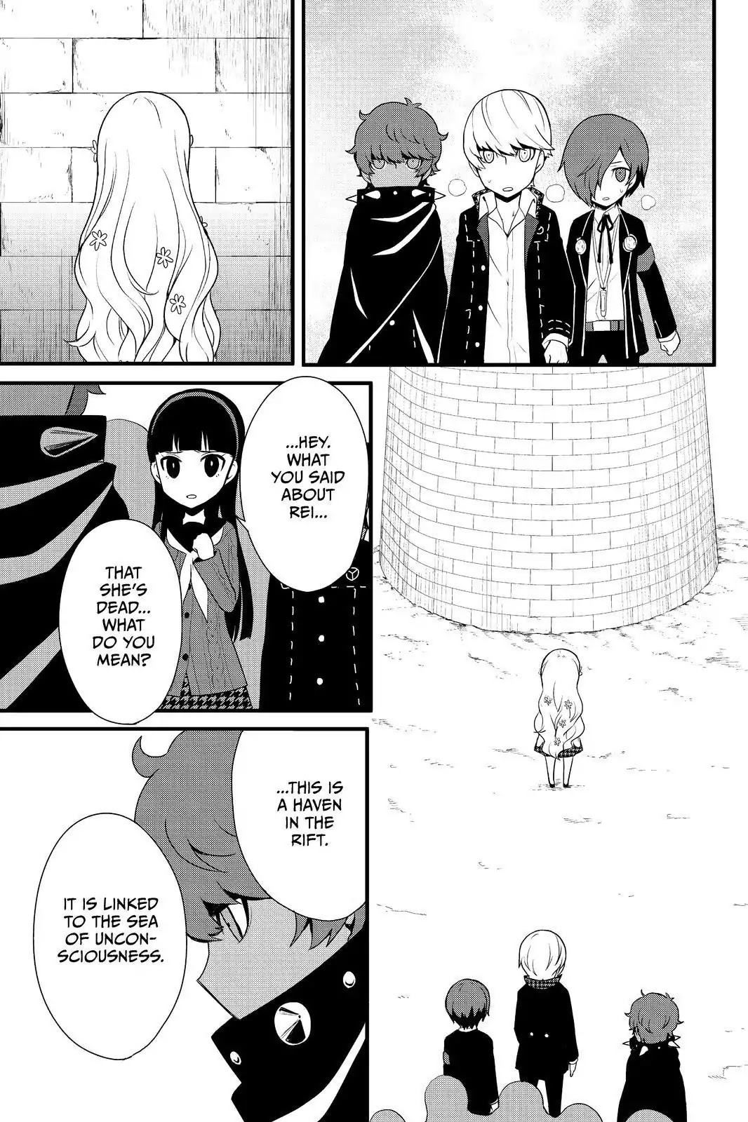 Persona Q - Shadow of the Labyrinth - Side: P4 Chapter 20 page 19 - Chapter 20: Labyrinth 20: Tower of shadow