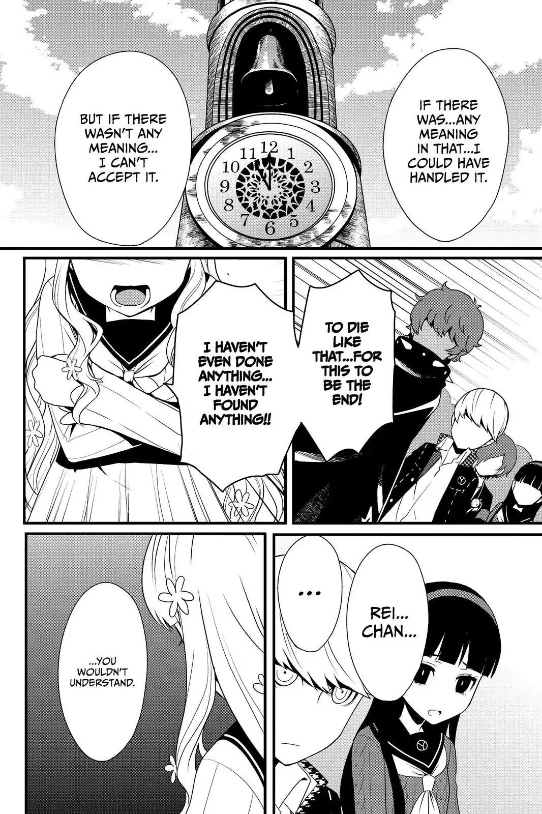 Persona Q - Shadow of the Labyrinth - Side: P4 Chapter 20 page 22 - Chapter 20: Labyrinth 20: Tower of shadow