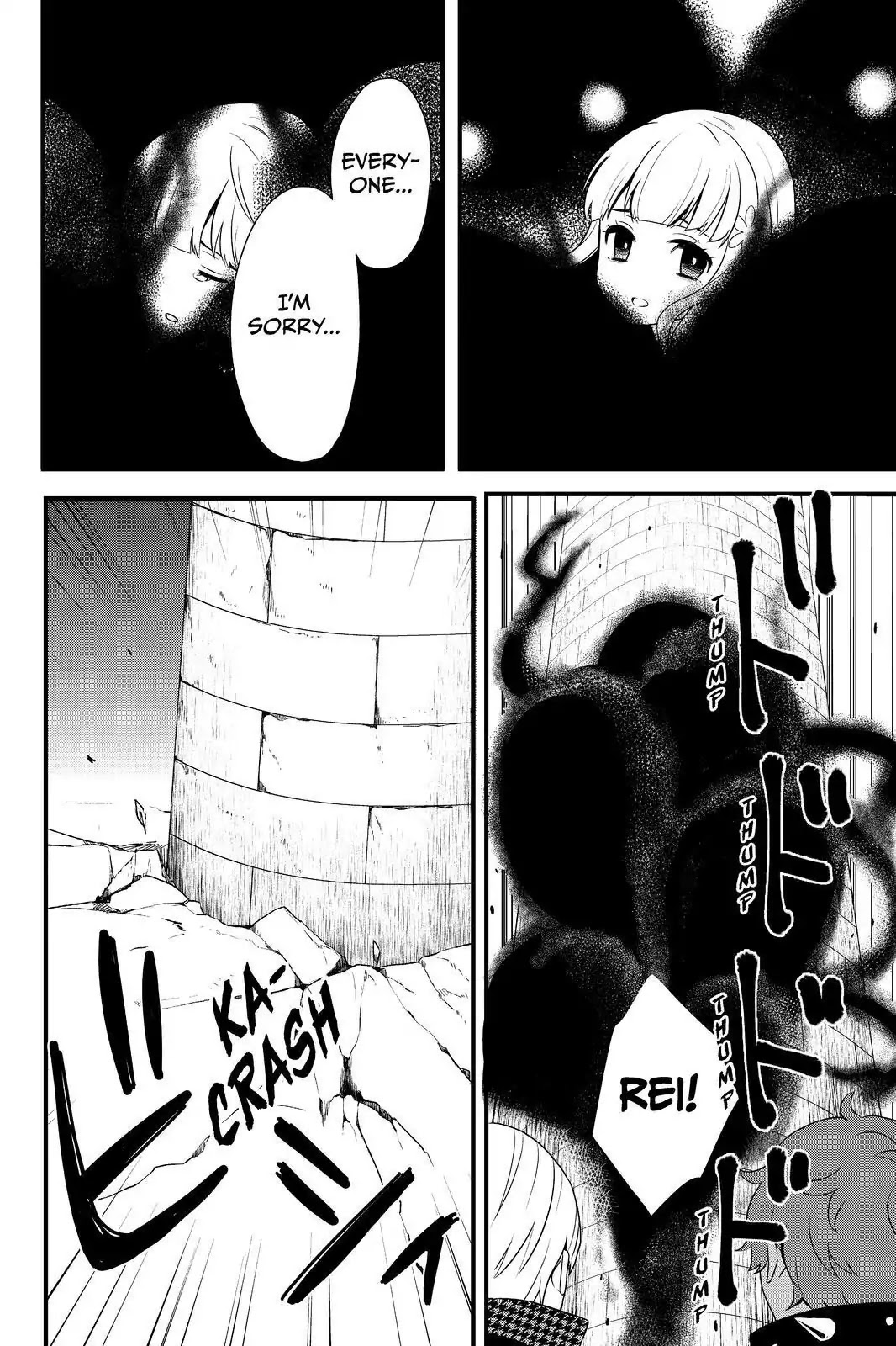 Persona Q - Shadow of the Labyrinth - Side: P4 Chapter 20 page 26 - Chapter 20: Labyrinth 20: Tower of shadow