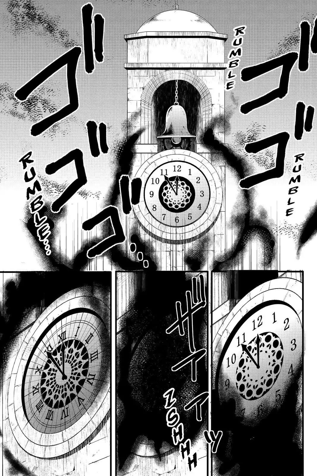 Persona Q - Shadow of the Labyrinth - Side: P4 Chapter 20 page 27 - Chapter 20: Labyrinth 20: Tower of shadow