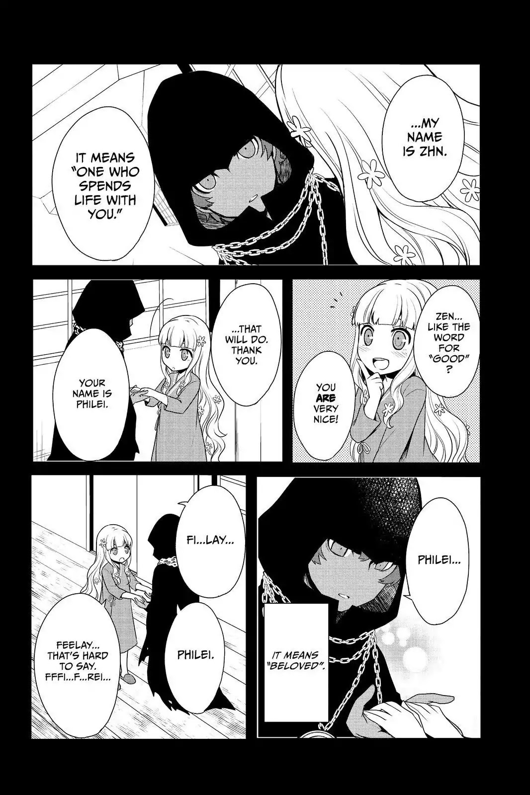 Persona Q - Shadow of the Labyrinth - Side: P4 Chapter 21 page 20 - Chapter 21: Labyrinth 21: The Price of Suspension